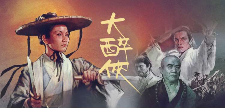 悟空电影天堂 楚门的世界 必看经典